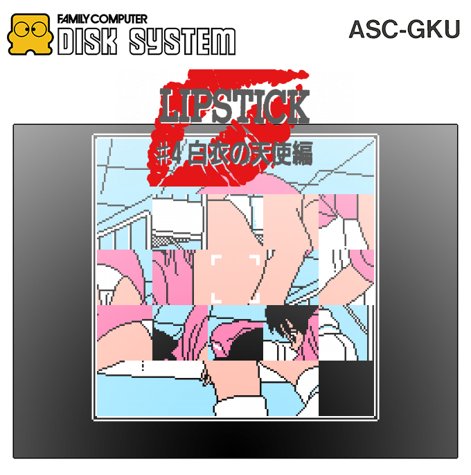 Lipstick #4 : Hakui no Tenshi Hen (Homebrew)